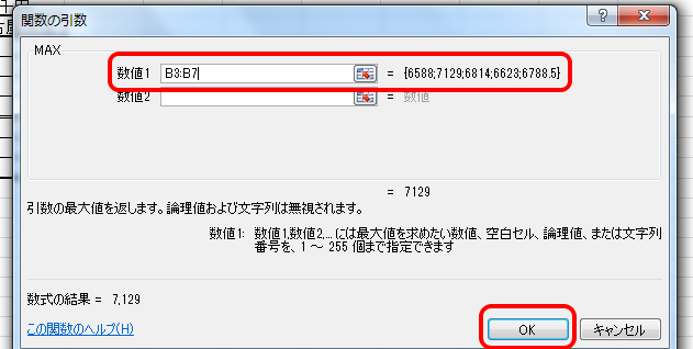 f:id:nonbirihappy:20150904160805p:plain f:id:nonbirihappy:20150904160805p:plain