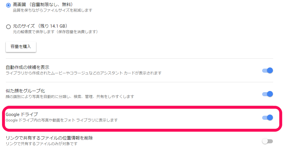 f:id:nonbirihappy:20151127134525p:plain f:id:nonbirihappy:20151127134525p:plain