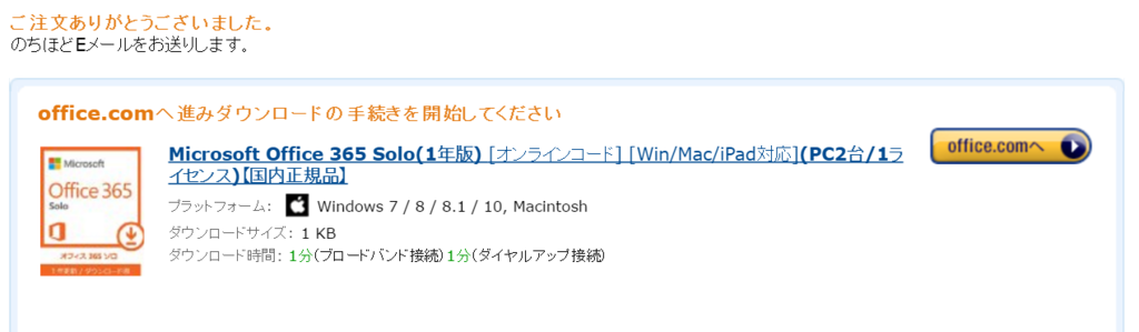 f:id:nonbirihappy:20160525143021p:plain f:id:nonbirihappy:20160525143021p:plain