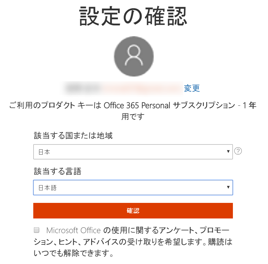 f:id:nonbirihappy:20160525144740p:plain f:id:nonbirihappy:20160525144740p:plain