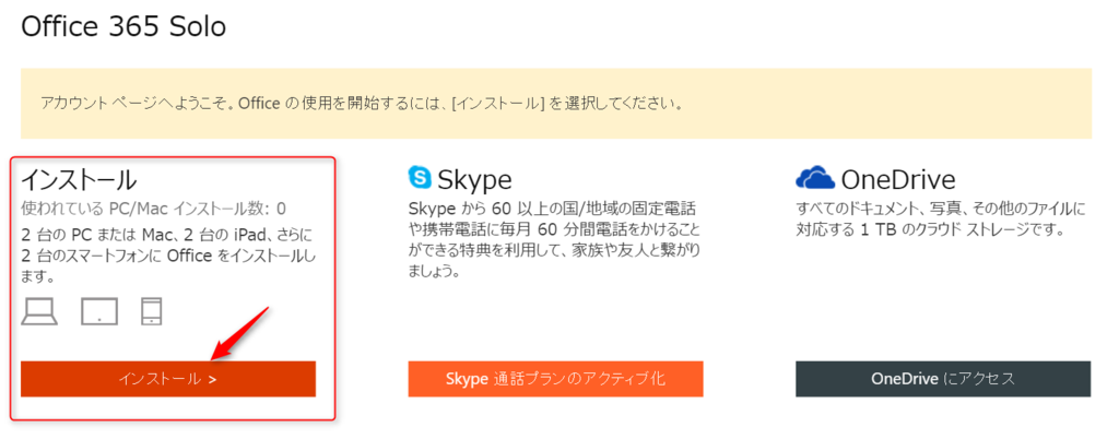 f:id:nonbirihappy:20160525144931p:plain f:id:nonbirihappy:20160525144931p:plain