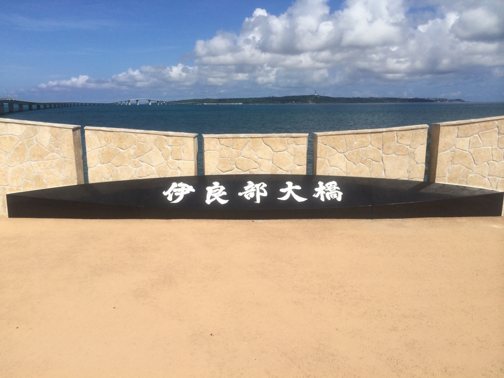 f:id:nonbirimile:20160610224740j:plain f:id:nonbirimile:20160610224740j:plain