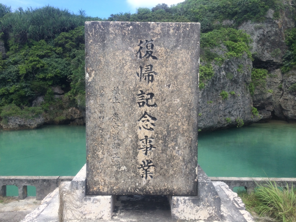 f:id:nonbirimile:20160610230242j:plain f:id:nonbirimile:20160610230242j:plain