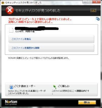 f:id:none53:20091225164748j:image