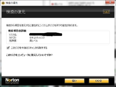 f:id:none53:20091225164749j:image