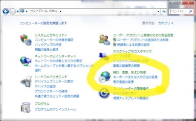 f:id:none53:20091226021219j:image