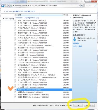 f:id:none53:20091226021220j:image