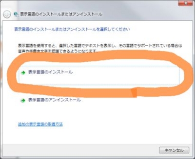 f:id:none53:20091226021225j:image