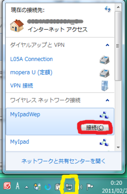 f:id:none53:20110226003014p:image