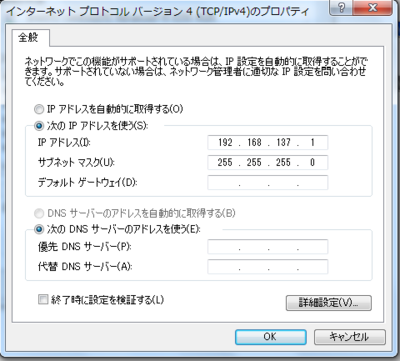 f:id:none53:20110226004953p:image