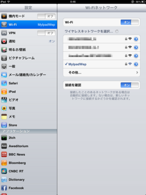 f:id:none53:20110226010450p:image