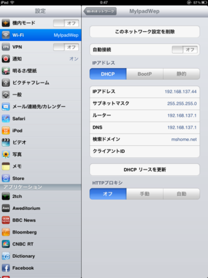 f:id:none53:20110226010451p:image