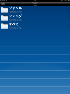 f:id:none53:20111209100652p:image