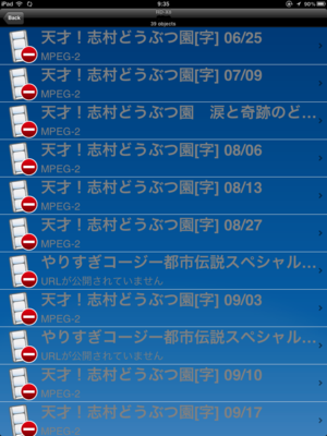 f:id:none53:20111209100653p:image