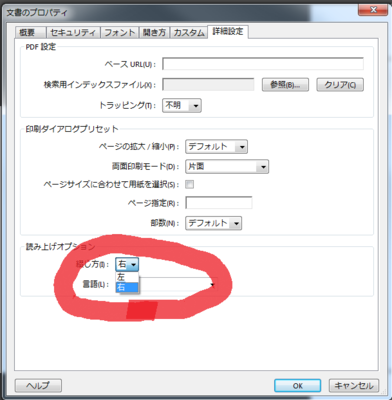 f:id:none53:20111211184326p:image