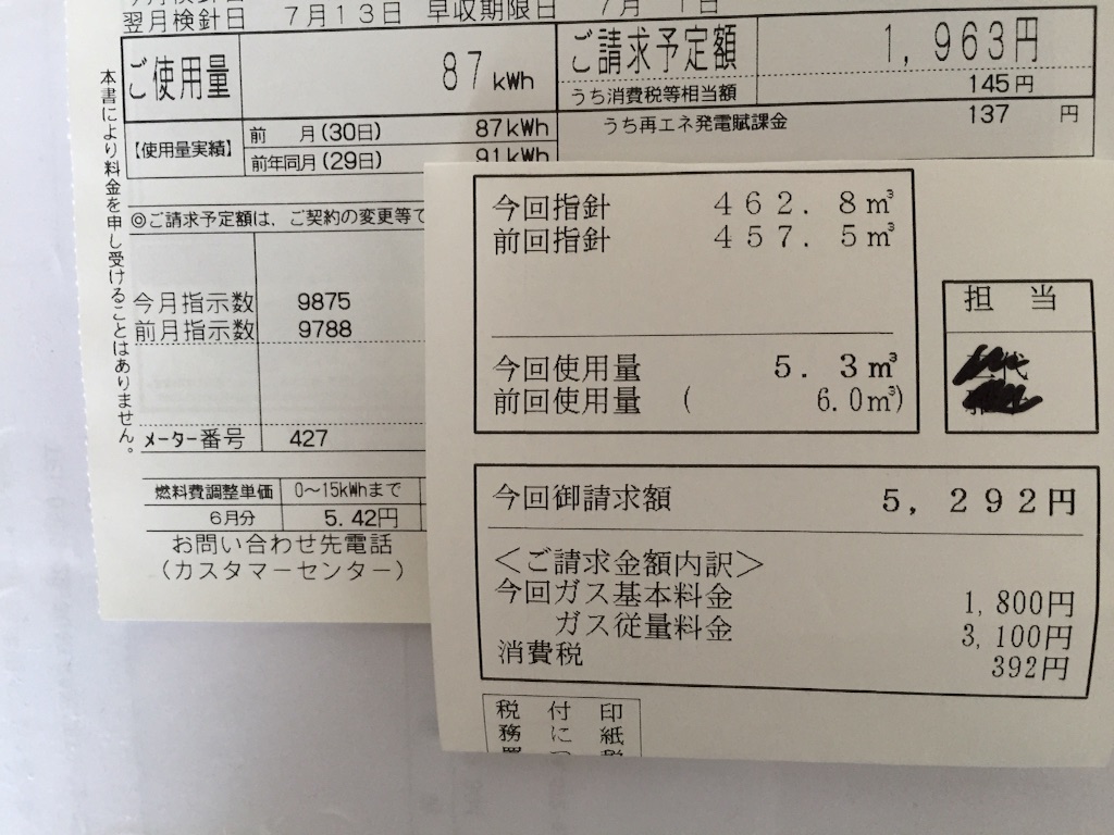 f:id:nonkey_monkey:20150802115115j:image f:id:nonkey_monkey:20150802115115j:image