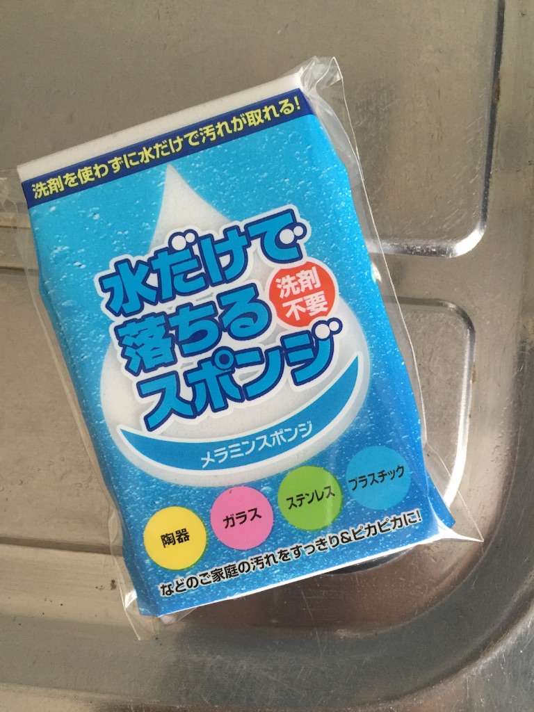 f:id:nonkey_monkey:20150915150750j:image f:id:nonkey_monkey:20150915150750j:image
