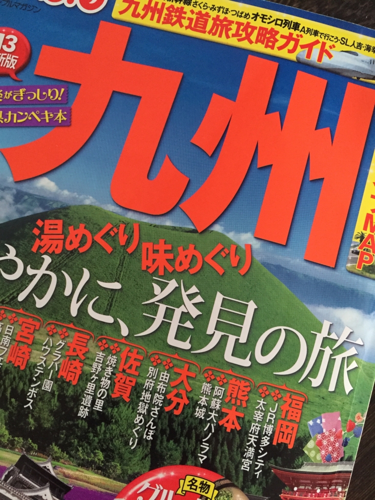 f:id:nonkey_monkey:20150917081730j:plain f:id:nonkey_monkey:20150917081730j:plain