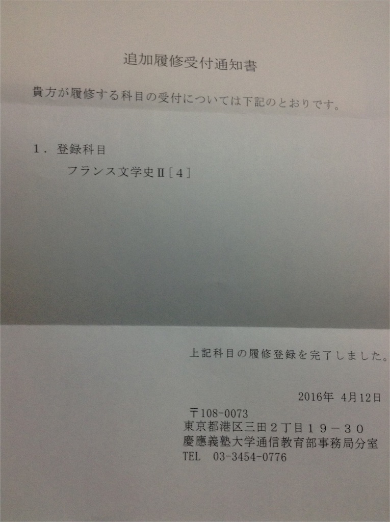 f:id:nonkidkun:20160414215631j:image f:id:nonkidkun:20160414215631j:image