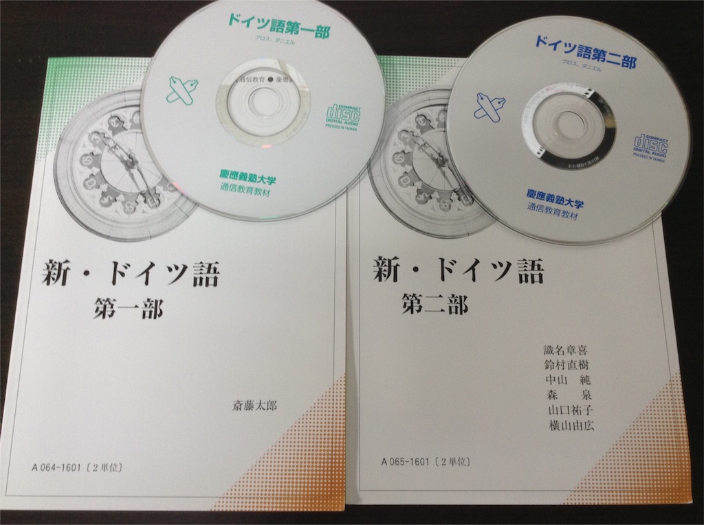 f:id:nonkidkun:20160416175824j:image f:id:nonkidkun:20160416175824j:image
