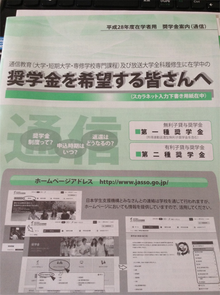 f:id:nonkidkun:20160507155552j:image f:id:nonkidkun:20160507155552j:image