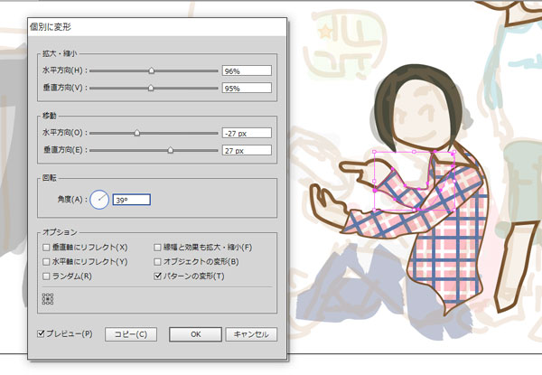 f:id:nonnna:20151221150906j:plain f:id:nonnna:20151221150906j:plain