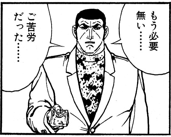 f:id:nonogray:20140708081223j:plain f:id:nonogray:20140708081223j:plain