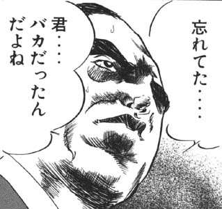 f:id:nonogray:20140715095541j:plain f:id:nonogray:20140715095541j:plain