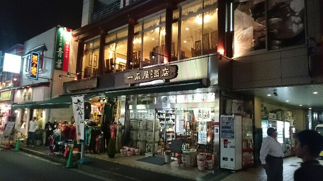 f:id:nononeka:20150516213819j:image f:id:nononeka:20150516213819j:image