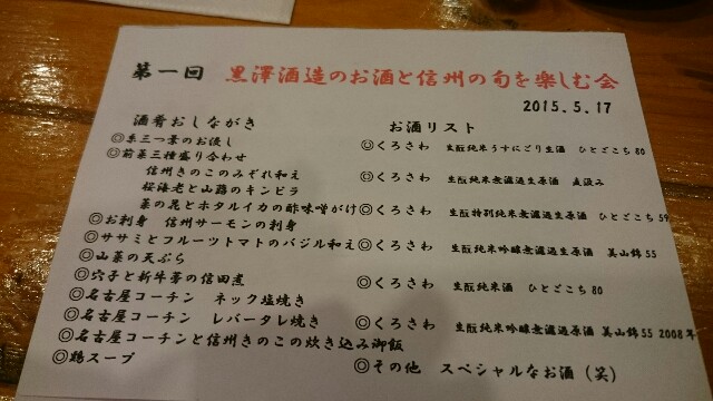 f:id:nononeka:20150518122718j:image f:id:nononeka:20150518122718j:image