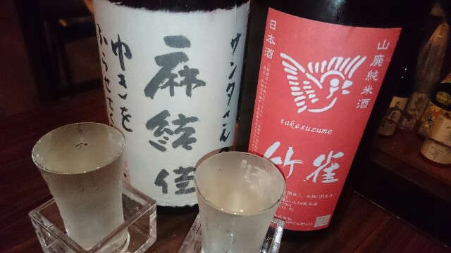 f:id:nononeka:20150528163517j:image f:id:nononeka:20150528163517j:image