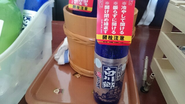 f:id:nononeka:20150530195326j:image f:id:nononeka:20150530195326j:image