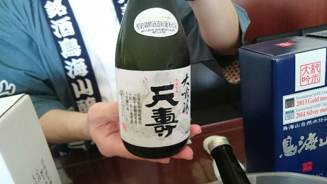 f:id:nononeka:20150530195507j:image f:id:nononeka:20150530195507j:image