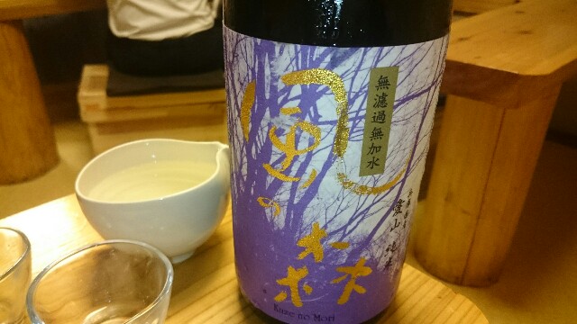 f:id:nononeka:20150619125450j:image f:id:nononeka:20150619125450j:image