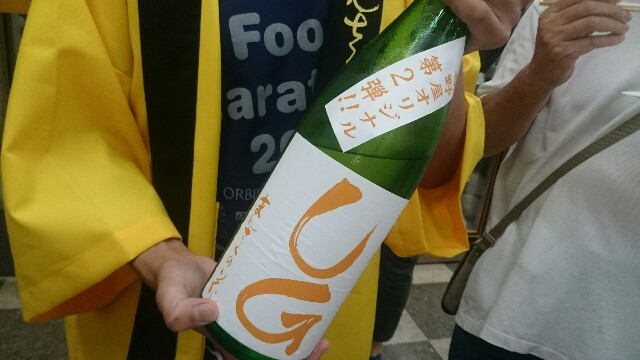 f:id:nononeka:20150621214430j:image f:id:nononeka:20150621214430j:image