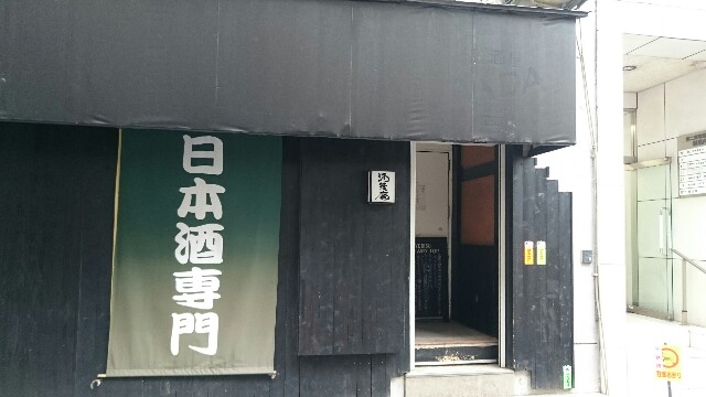 f:id:nononeka:20150622211655j:image f:id:nononeka:20150622211655j:image