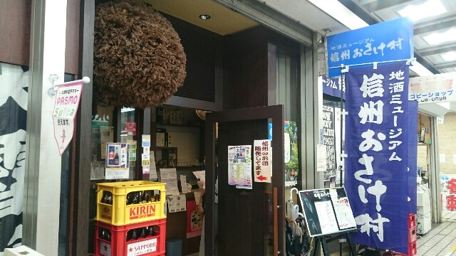 f:id:nononeka:20150717125446j:image f:id:nononeka:20150717125446j:image