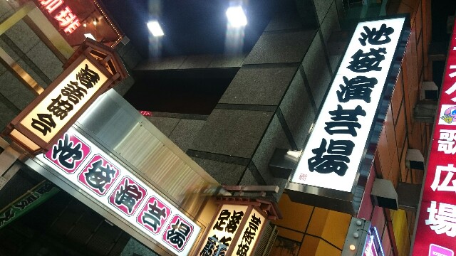 f:id:nononeka:20150729211908j:image f:id:nononeka:20150729211908j:image