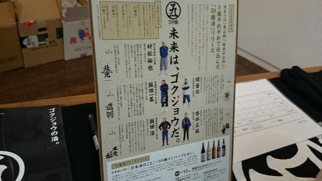 f:id:nononeka:20150810162659j:image f:id:nononeka:20150810162659j:image