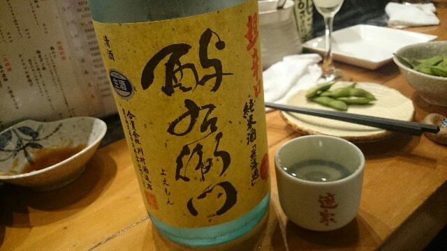f:id:nononeka:20150814105056j:image f:id:nononeka:20150814105056j:image