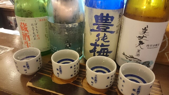 f:id:nononeka:20150905113715j:image f:id:nononeka:20150905113715j:image