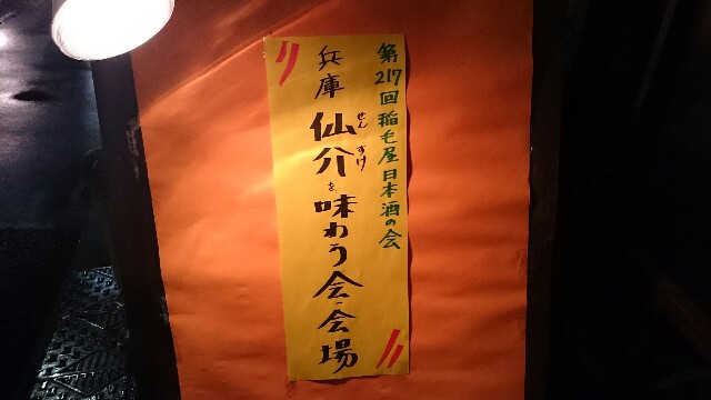 f:id:nononeka:20150915221536j:image f:id:nononeka:20150915221536j:image