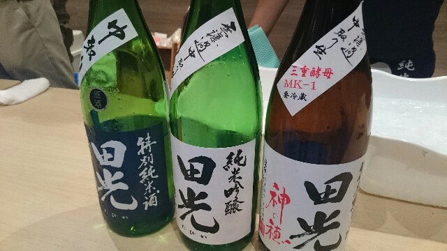 f:id:nononeka:20151003091017j:image f:id:nononeka:20151003091017j:image