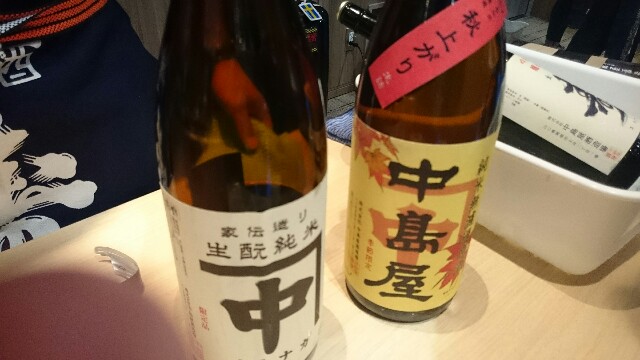 f:id:nononeka:20151003091219j:image f:id:nononeka:20151003091219j:image