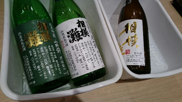 f:id:nononeka:20151003104725j:image f:id:nononeka:20151003104725j:image
