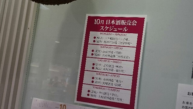 f:id:nononeka:20151006122622j:image f:id:nononeka:20151006122622j:image