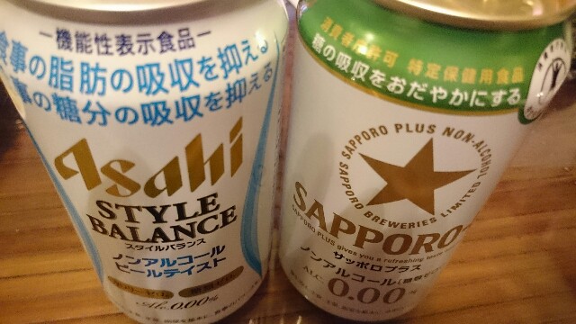 f:id:nononeka:20151009183855j:image f:id:nononeka:20151009183855j:image
