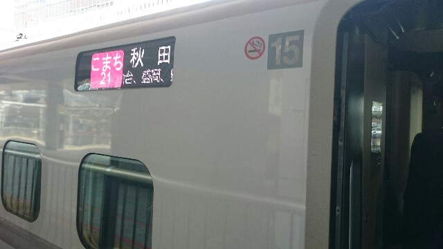 f:id:nononeka:20151015133204j:image f:id:nononeka:20151015133204j:image
