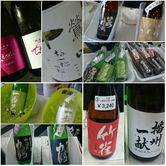 f:id:nononeka:20151102082910j:image f:id:nononeka:20151102082910j:image