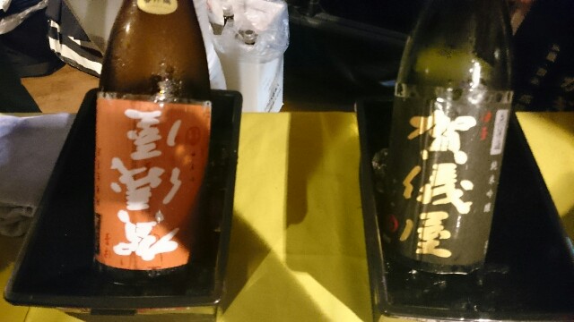 f:id:nononeka:20151102115355j:image f:id:nononeka:20151102115355j:image